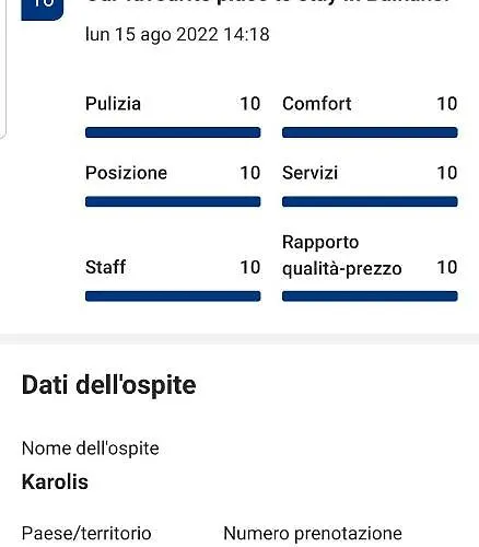 Balani 게스트하우스